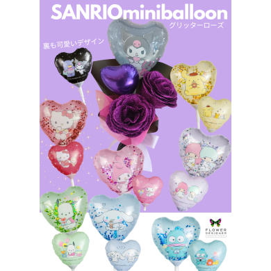 new!グリッターローズ＆サンリオ❥バルーン