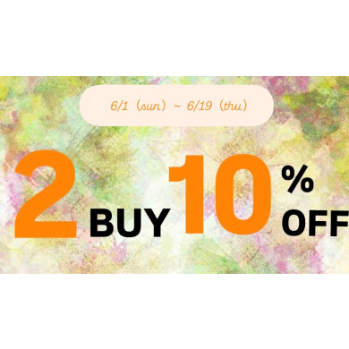 2BUY10%OFF開催中！！！