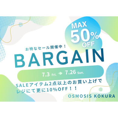 SUMMER BARGAIN❤️🔥10〜50%OFF‼️‼️対象のセールアイテムが2点以上でレジにてさらに10%OFF🔥🔥