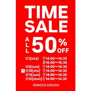 【TIME SALE 】ALL50%OFF❤️‍🔥❤️‍🔥本日14:00〜14:30開催❤️‍🔥❤️‍🔥