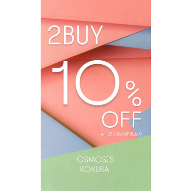 3日間限定🌸2BUY10%OFF開催中🌸