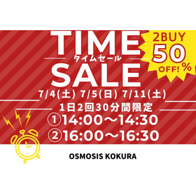 本日‼️今季最後‼️ゲリラタイムセール🔥🔥