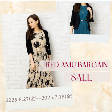 ☆SALEアイテムのご紹介☆