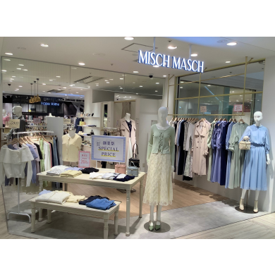 ☆創業祭開催中☆〜店内全品20%OFF〜