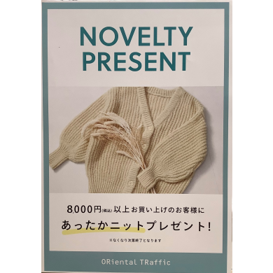 ノベルティフェア🎀🎗