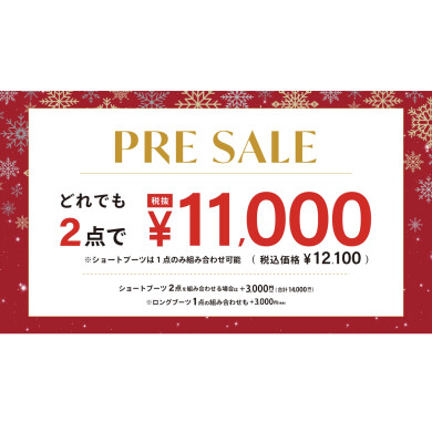 ⭐️どれでも2点で¥11,000(税抜)⭐️
