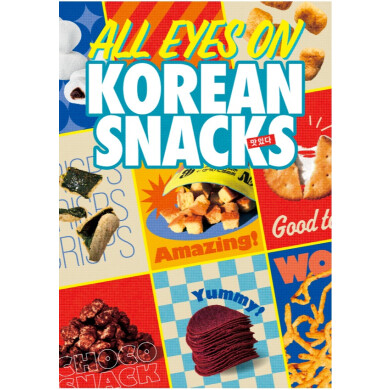 ALL EYES ON KOREAN SNACKS