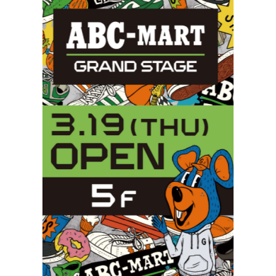 【ABC-MART/ABC-MART GRANDSTAGER  リニューアルオープン！！！】