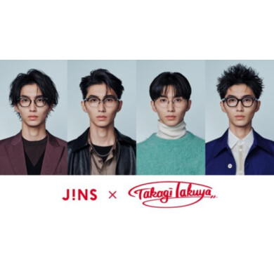 メガネとヘアで印象革命!「JINS×TAKAGI TAKUYA」登場!