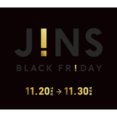 ”！”なメガネが”！”の価格で。年に一度のブラックフライデーセール実施中！