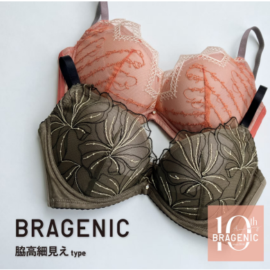 【新色】BRAGENIC 脇高細見えタイプ 3/4カップブラ(ノンワイヤーブラ)