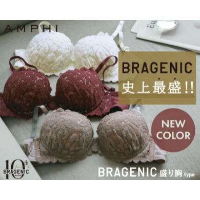 【新作】盛れるノンワイヤーブラ【BRAGENIC 盛り胸type】 3/4カップブラ(ノンワイヤーブラ)