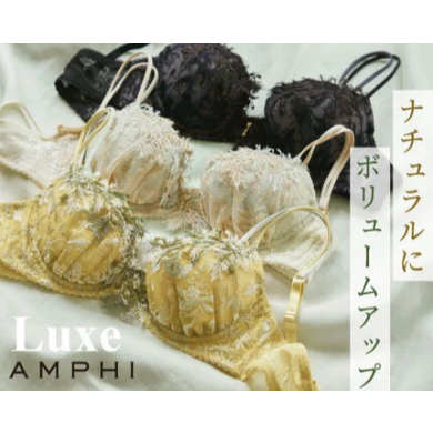 【新作】ナチュラルにボリュームアップ。まるみのあるシルエットにととのえる ワイヤーブラ(3/4カップ)