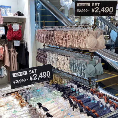 【期間限定】ブラ&ショーツSET キャンペーン