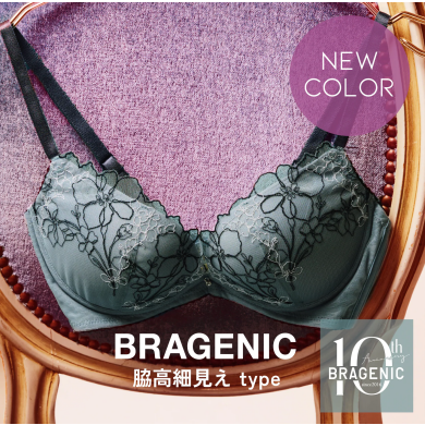 【新色】ＢＲＡＧＥＮＩＣ　脇高細見えタイプ ３／４カップブラ（ノンワイヤーブラ）
