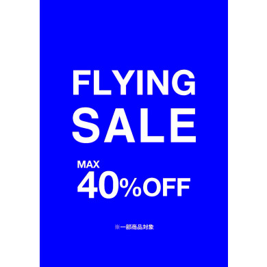 \対象商品 最大40%OFF/フライングセール開催