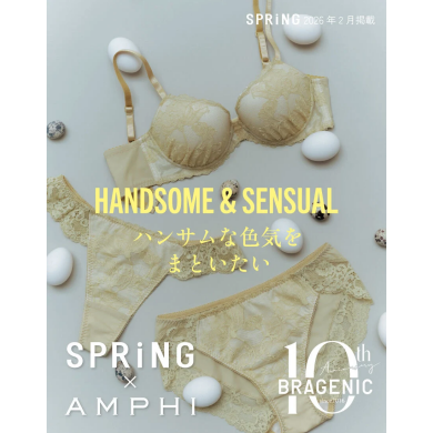 【新色】【ＳＰＲｉＮＧ　×　ＡＭＰＨＩ】　伊原　葵さん着用♪ＢＲＡＧＥＮＩＣ　盛り胸タイプ ３／４カップブラ（ノンワイヤーブラ）