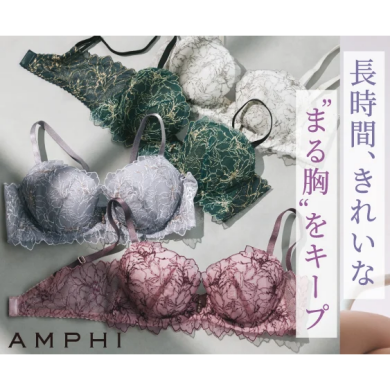 【新作】長時間、バストをしっかりホールド【ホールドデイブラ(Hold Day Bra)】