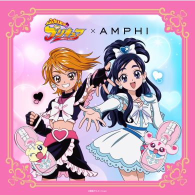【新作】【ふたりはプリキュア×グラマリッチ】脇スッキリタイプ。グラマラス＆リッチな谷間をメイク