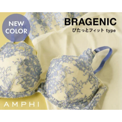 【新色】【BRAGENIC ぴたっとフィットtype】