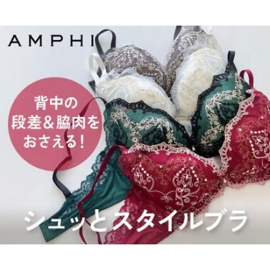 【新作】背中の段差や脇肉をおさえる【シュッとスタイルブラ】 ３／４カップブラ