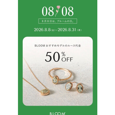 BLOOMの日第2弾！！