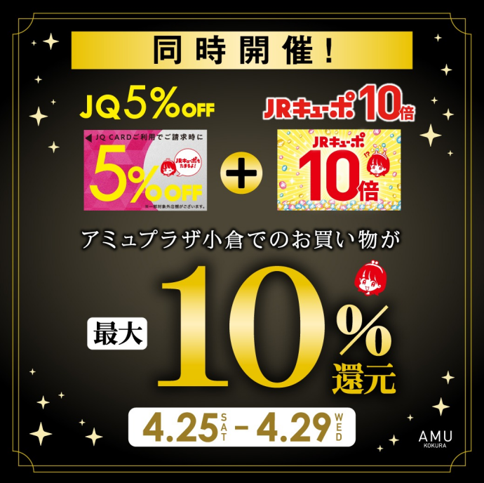 最大10%